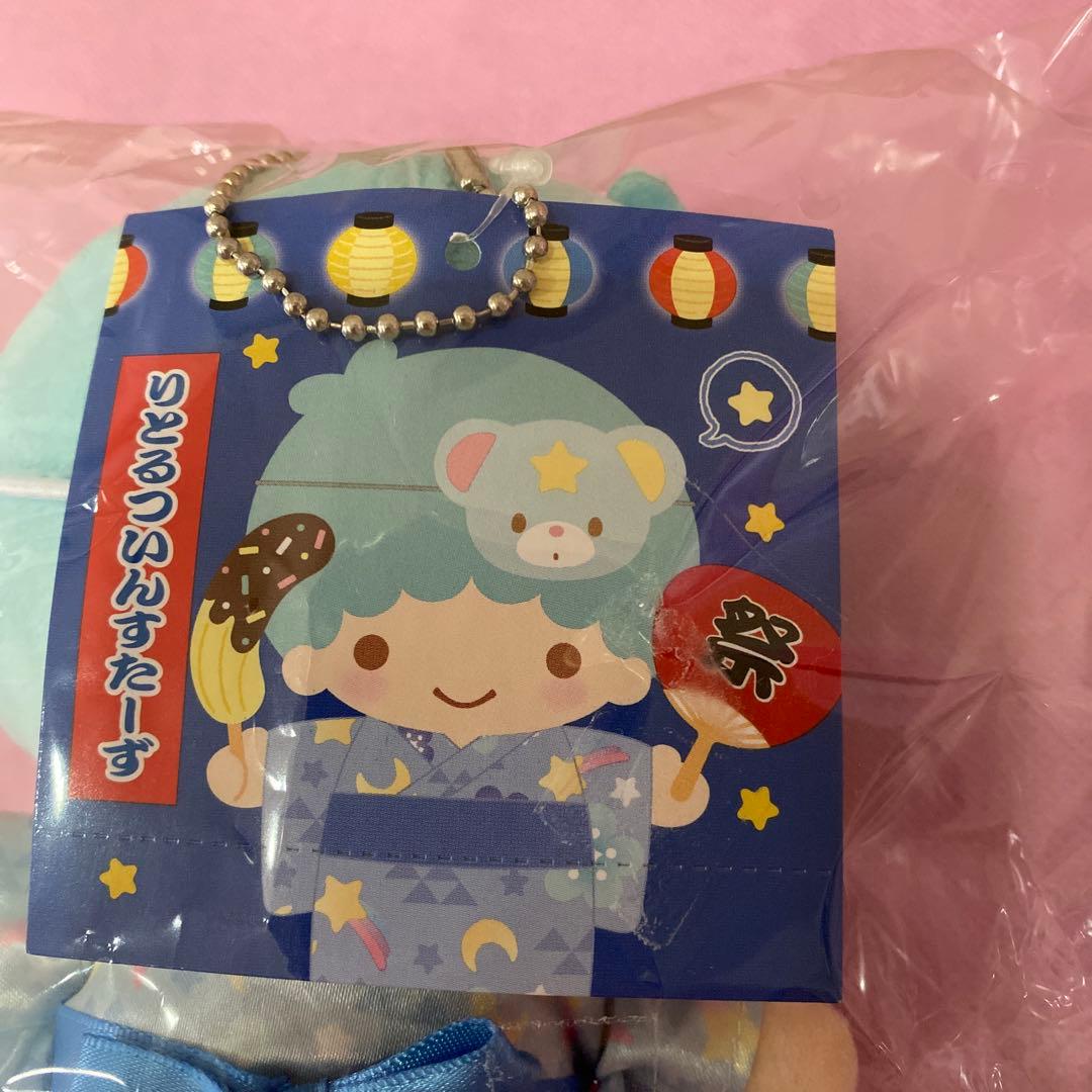 サンリオ リトルツインスターズ キキララ 浴衣 マスコット 2体セット パフポフ
