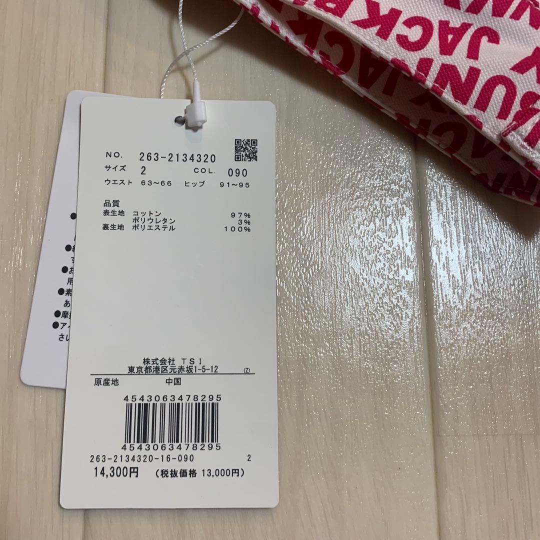 新品■14,300円【ジャックバニー】レディース　スカート　2/L ゴルフウェア