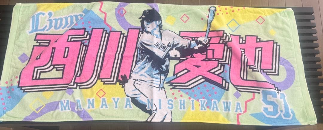 埼玉西武ライオンズ 選手 フェイスタオル8点セット