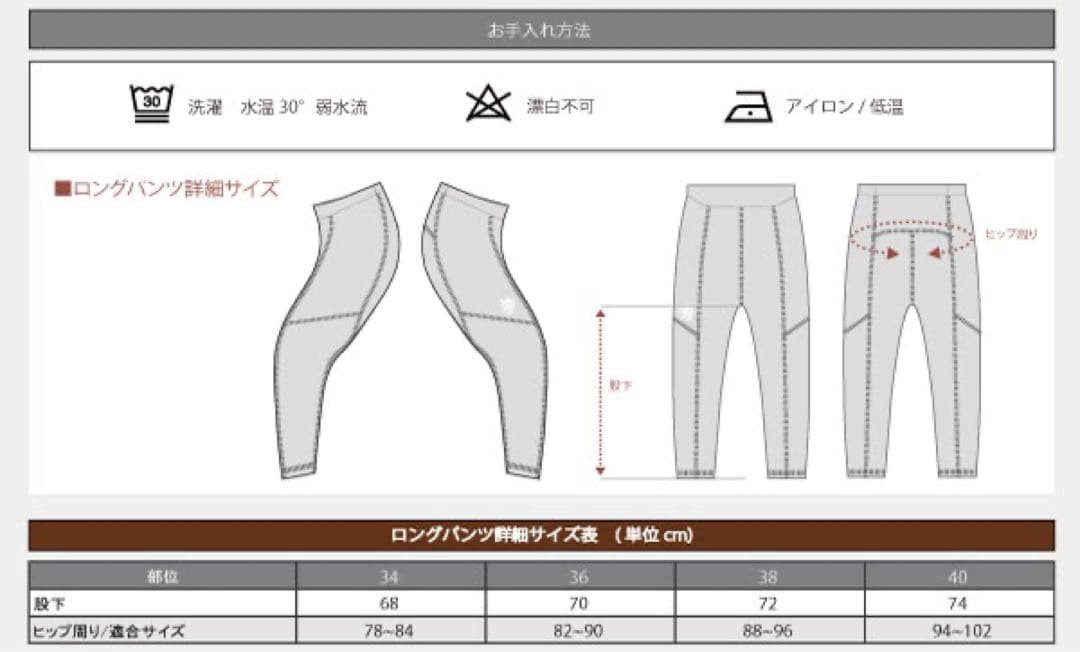 【未使用】カペルミュール UVカットレディースロング パンツ ブラック 40