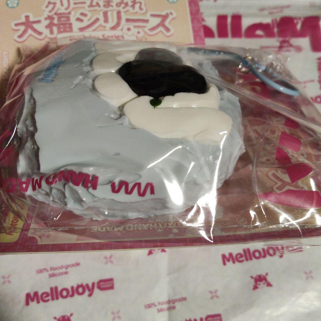 mellojoy メロジョイ クリームまみれ 大福シリーズ ブルーベリー