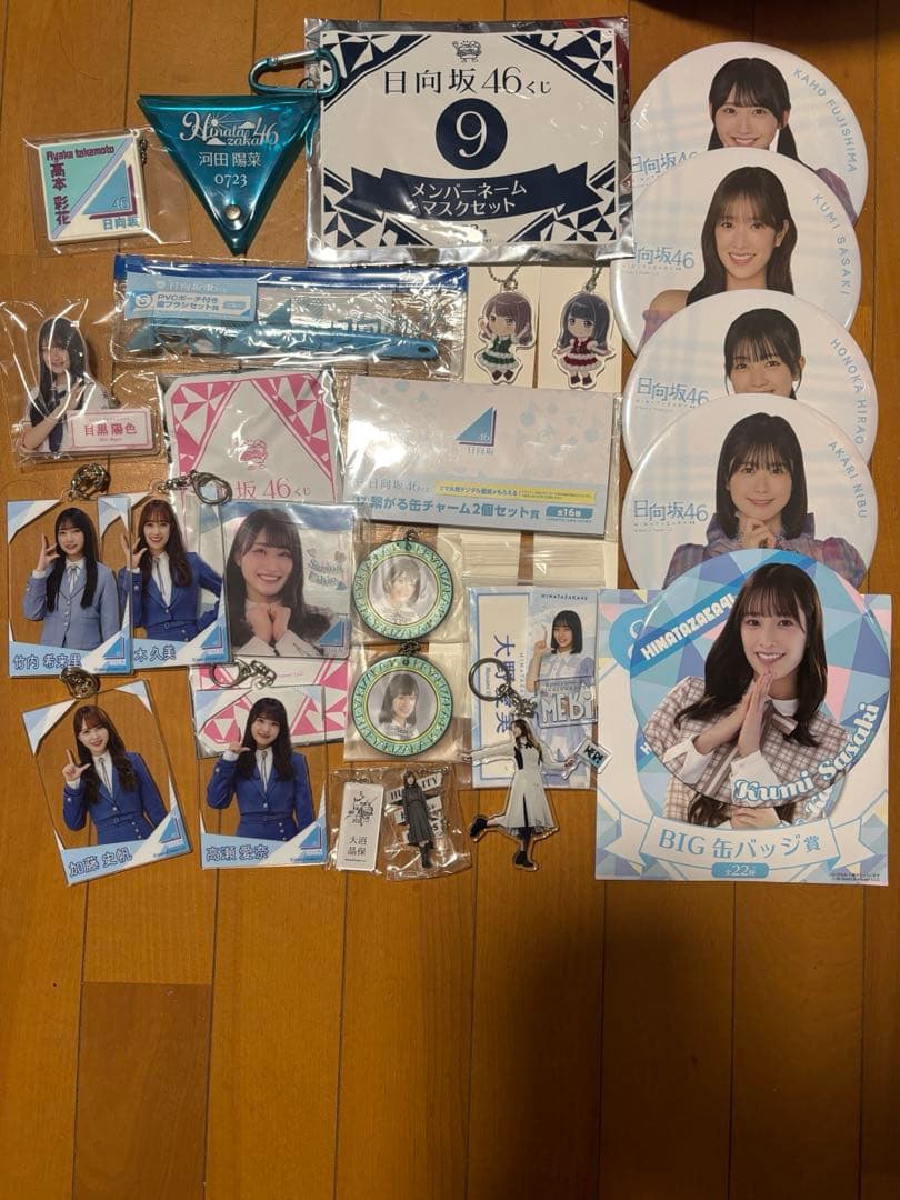 欅坂、日向坂、櫻坂、タオル、グッズまとめ