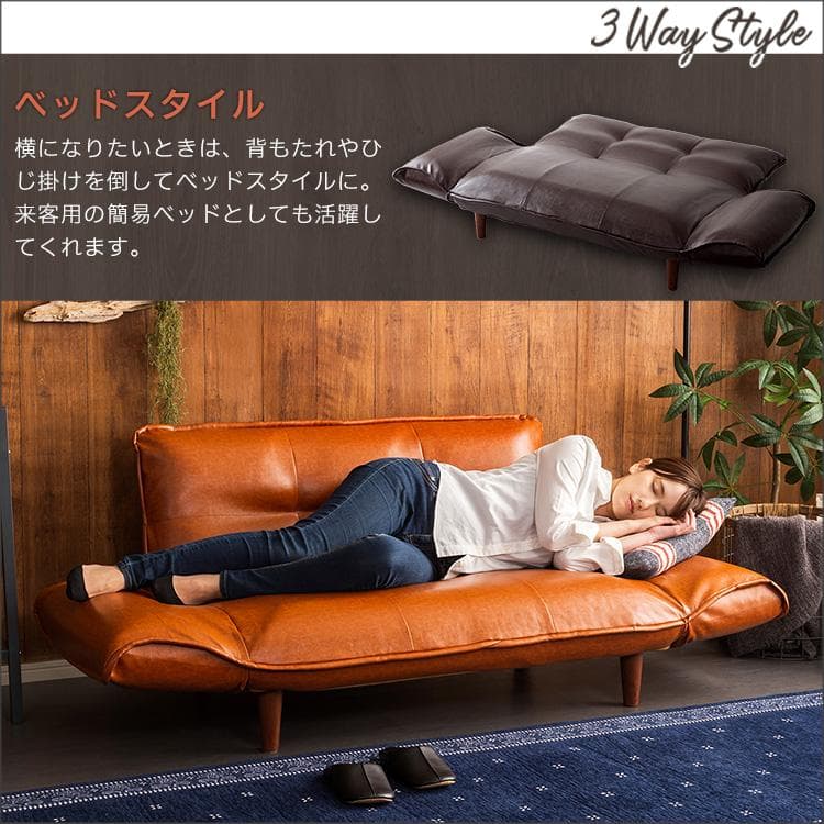 ヴィンテージカウチソファ