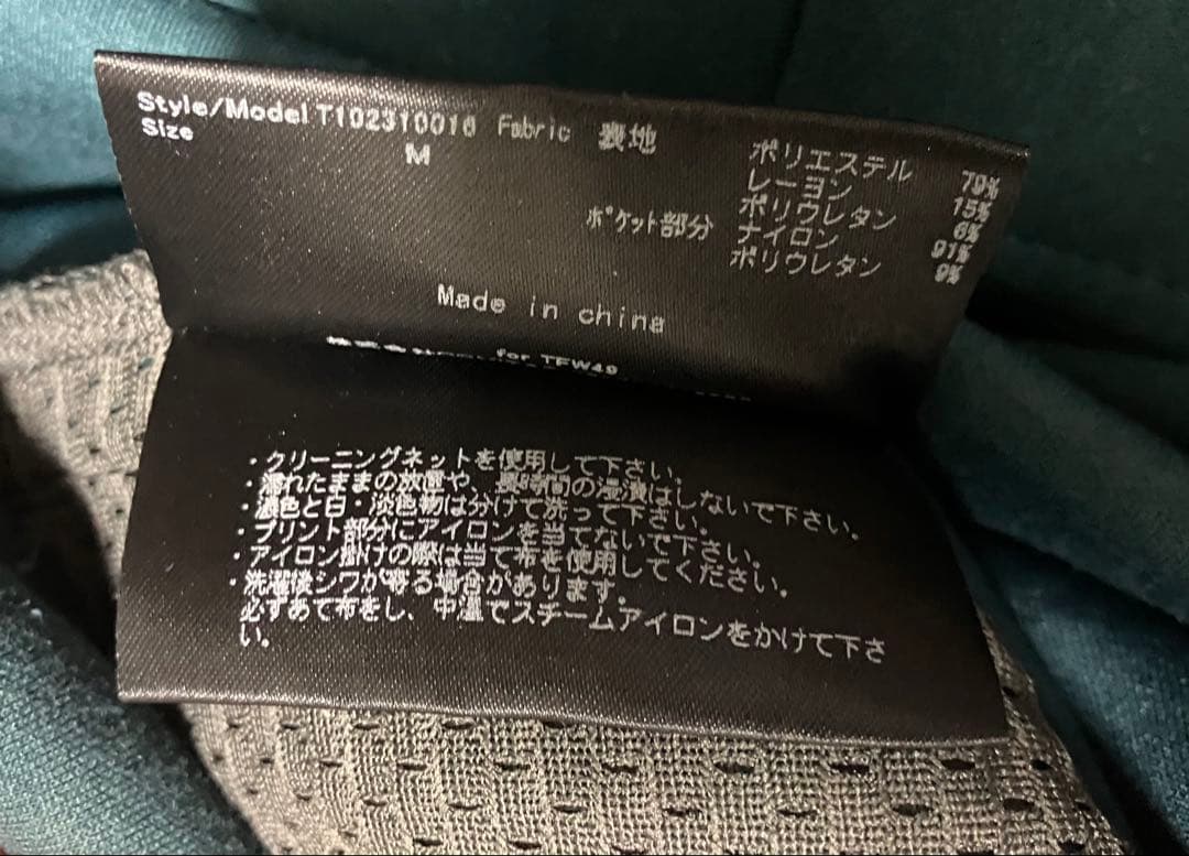 TFW49 CARBORD MATERIAL HALF ZIP セットアップ