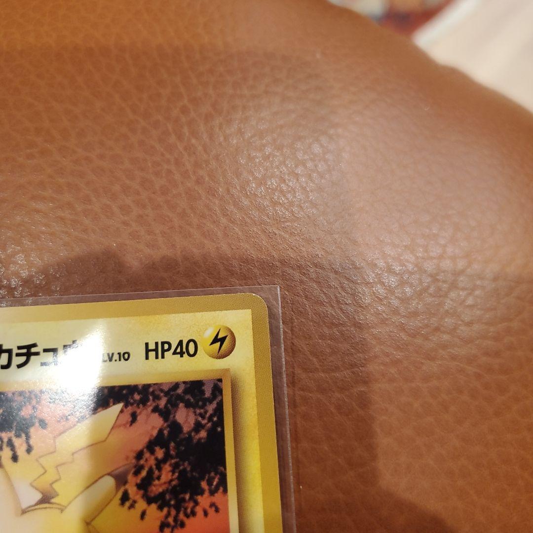 マチスのピカチュウ ポケモンジム第2弾 クチバシティジム マチス