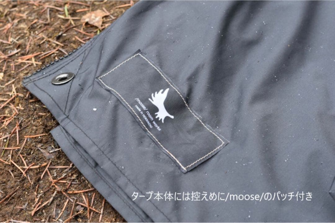 Light Weight tarp & Tent「KAKUREGA」