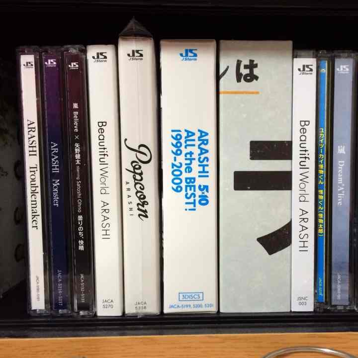嵐 歴代CD