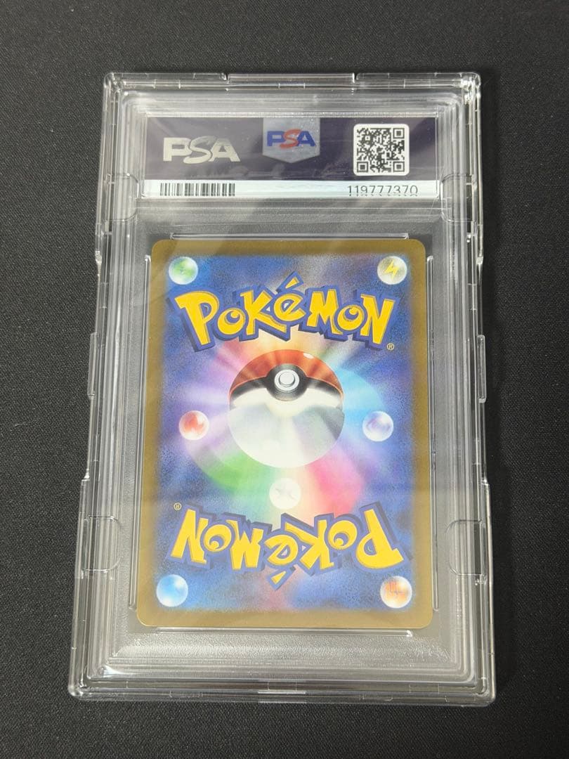 【PSA10】ピカチュウ プレシャス コレクターボックス プロモ