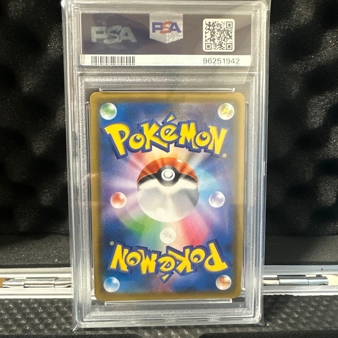 エリカのおもてなし SR SM9 タッグボルト 107/095【PSA10】