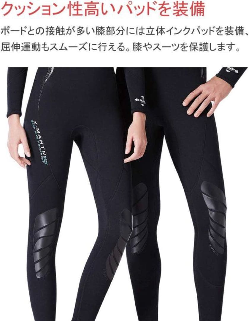 3MM ウエットスーツ MENS ダイビング サーフィン ネオプレン素材 M