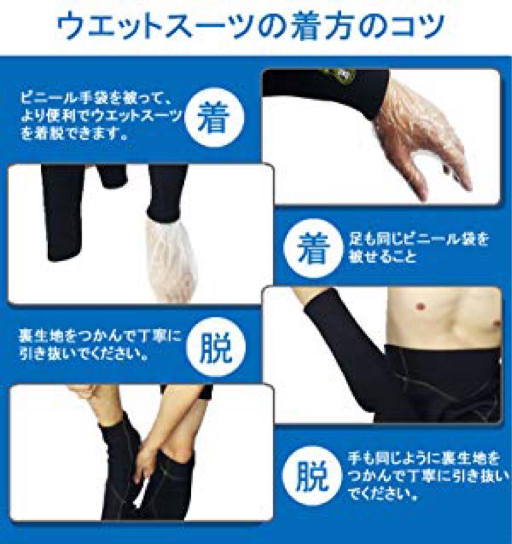 3MM ウエットスーツ MENS ダイビング サーフィン ネオプレン素材 M
