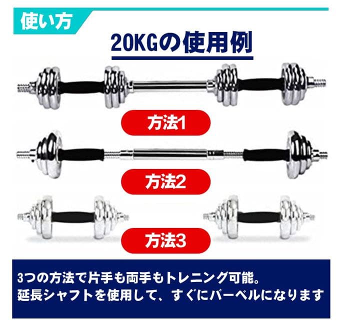 【セール中】ダンベルセット 20kg筋トレ 鉄アレイ アジャスタブル