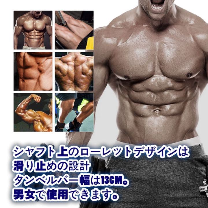 【セール中】ダンベルセット 20kg筋トレ 鉄アレイ アジャスタブル