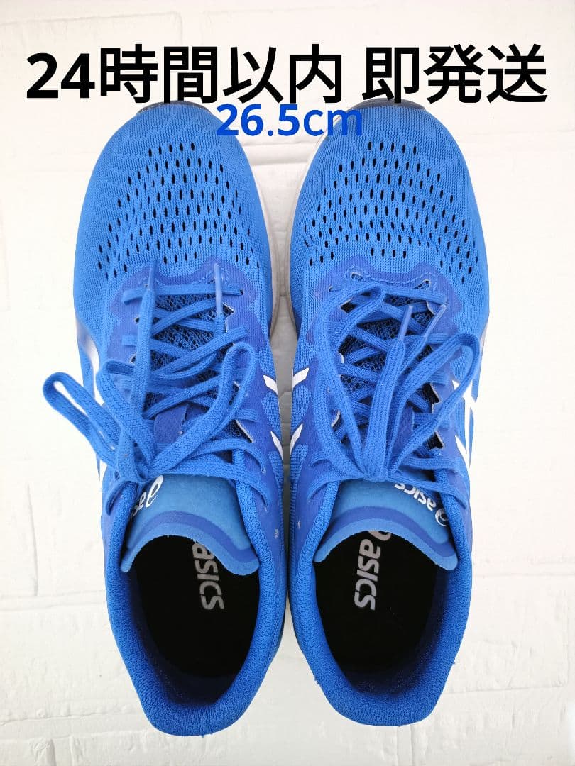 【即発送】ASICS TARTER ターサー RP 3 26.5cm