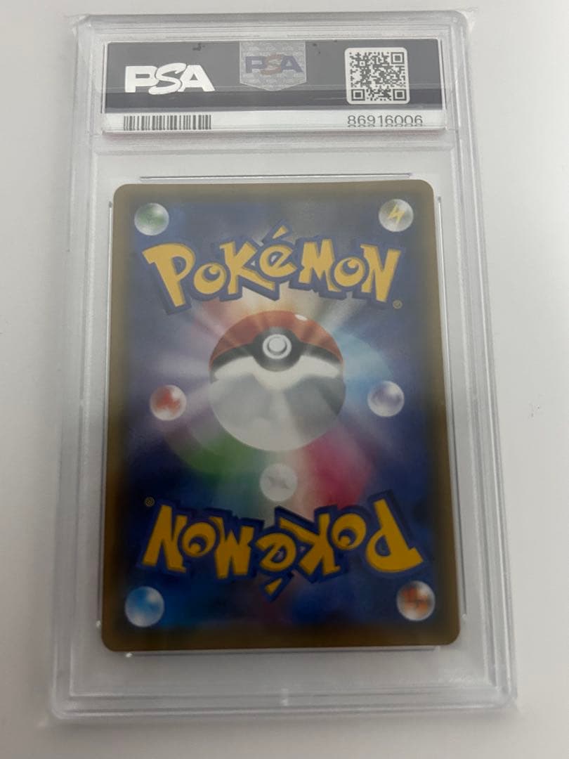ポケモンカードゲーム　SRメイ　PSA9
