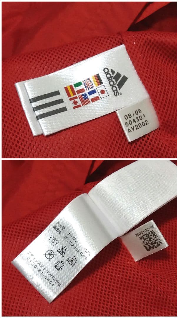 ACミラン adidas ウィンドブレーカー 赤黒 レア ジャケット 2005