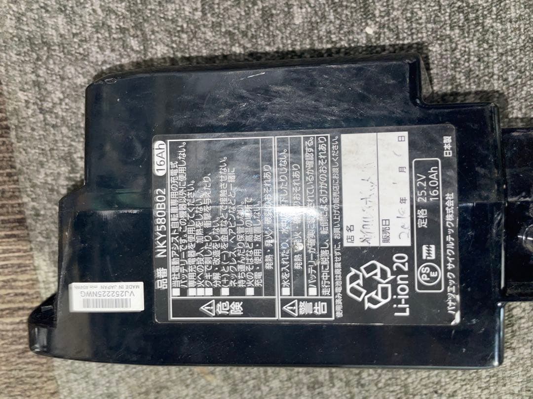 Panasonicパナソニック電動アシスト自転車26インチ 16Ah
