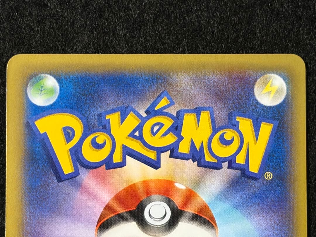 ピカチュウ PROMO 068/XY-P