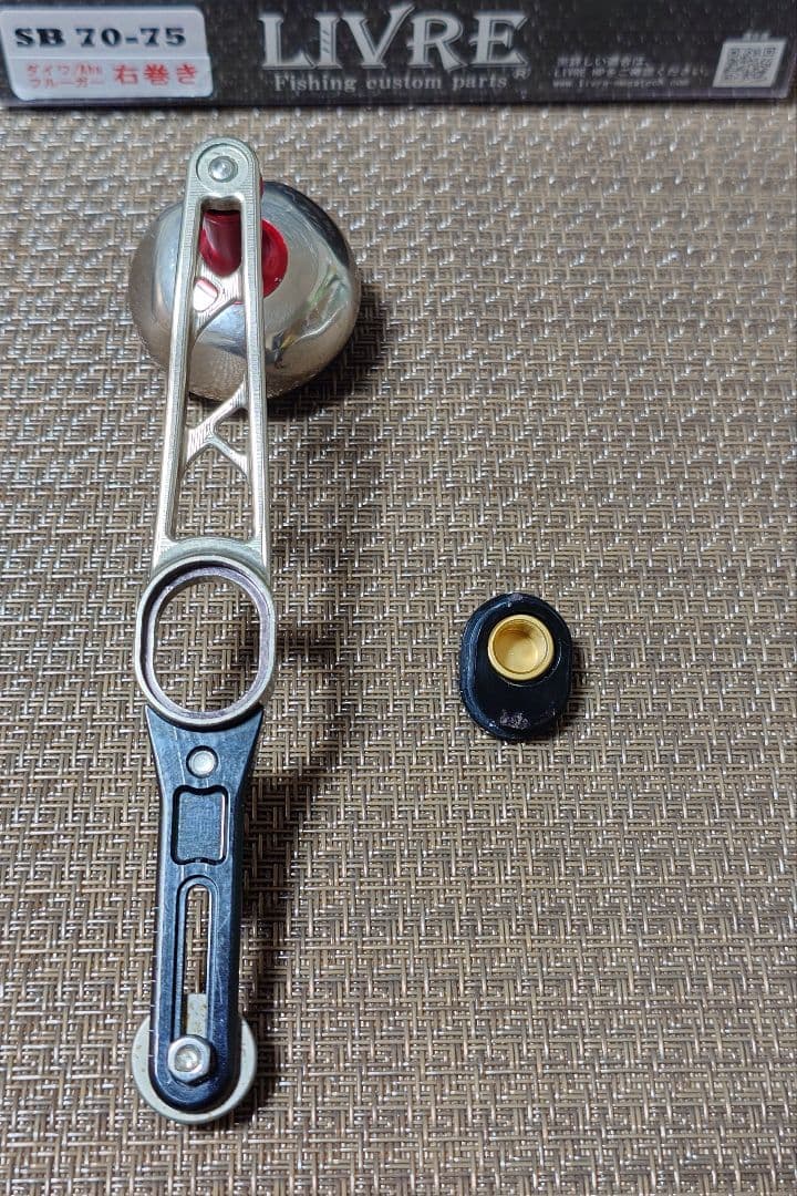 リブレ　SB70-75　シマノ大型、ダイワ、アブガルシア 　右巻き用