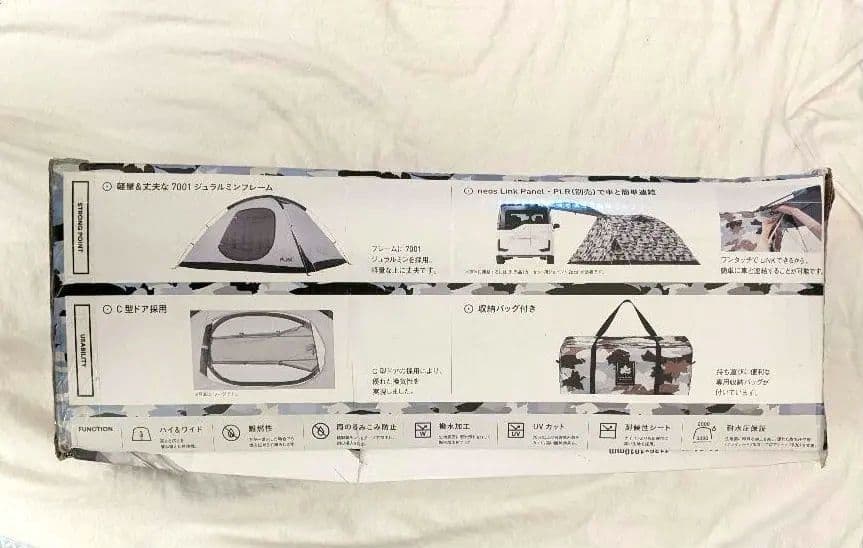 新品　未使用　ロゴス　ベーシックドーム　PLR　XL　カモフラ　キャンプ　テント