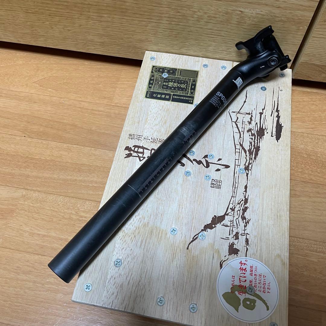 キャニオン SP0057 VCLS CF カーボン シートポスト 27.2mm