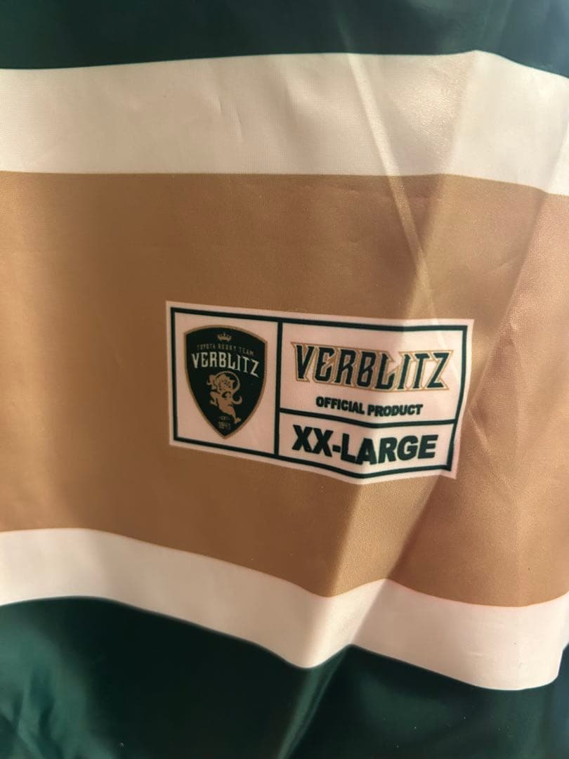 VERBLITZ 24番 長袖ジャージ XX-LARGE