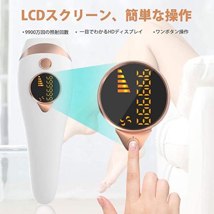 ❤️大特価❤️脱毛器 レーザー IPL光脱毛器 光美容器 家庭用脱毛器 男女兼用