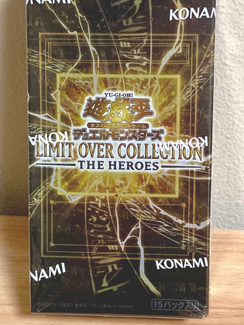 ☆遊戯王 リミットオーバーコレクション ヒーローズ ライバルズ シュリンク付き☆