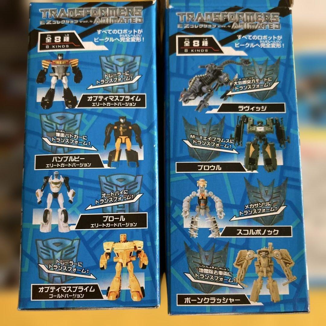 【開封品未使用】トランスフォーマー 5個セット