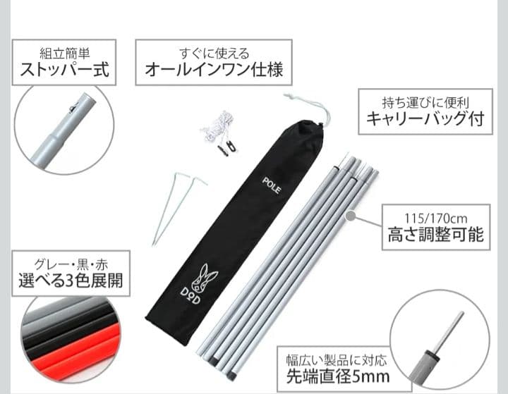 WholeEarth 2ルームテントフルセット☆おまけ付き