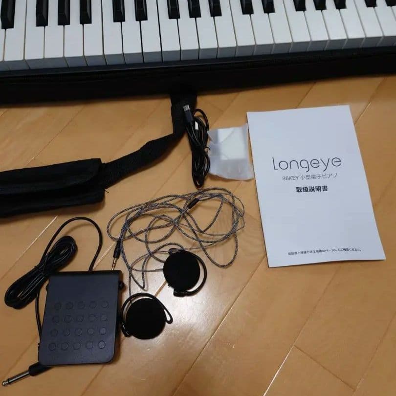 longeye 小型電子ピアノ 88鍵盤