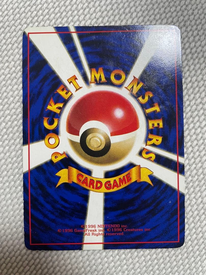 ポケモンカード　旧裏 ライチュウ ラプラス ガーディ　3デッキ戦