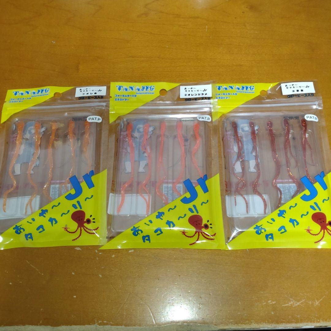 あいやータコカーリーJr未使用3点セット