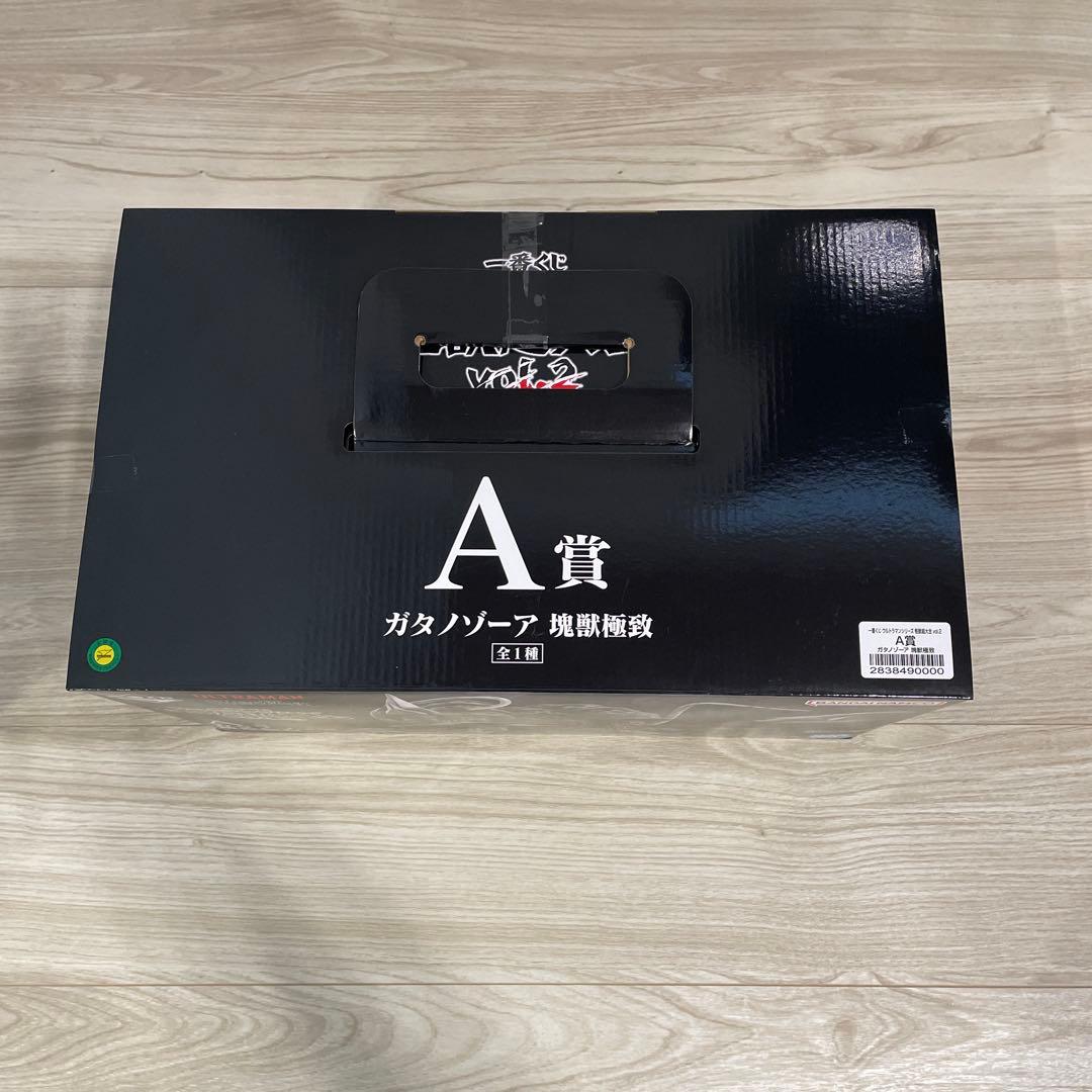 一番くじ　怪獣超大全vol2 A賞 ガタノゾーア
