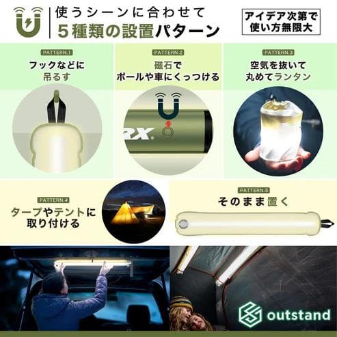 エアチューブライト ZTARX 空気式 LEDランタン Lサイズ（新品）