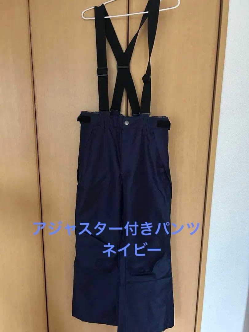 【超美品】スキーウェア レディース コスビー　 Ｌサイズ