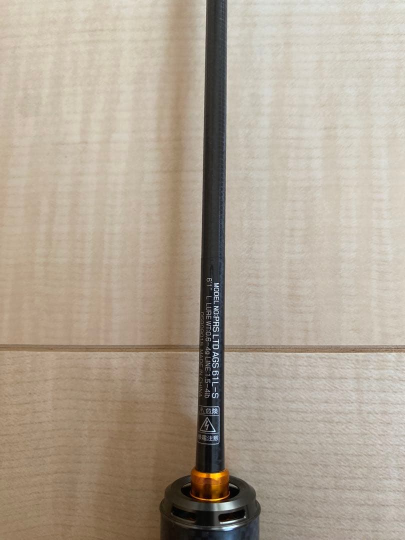 ゴールデンウィーク限定値下げ！プレッソ ltd ags 61L-S