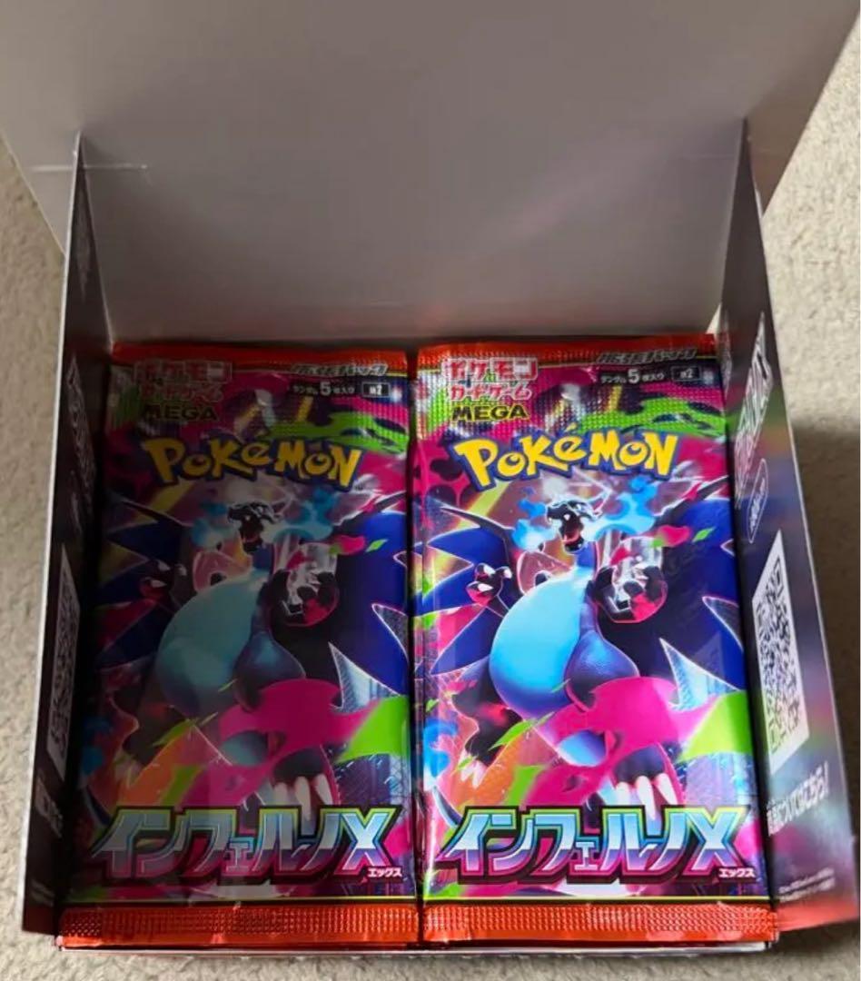 ポケカ　インフェルノX 1box 新品、未開封