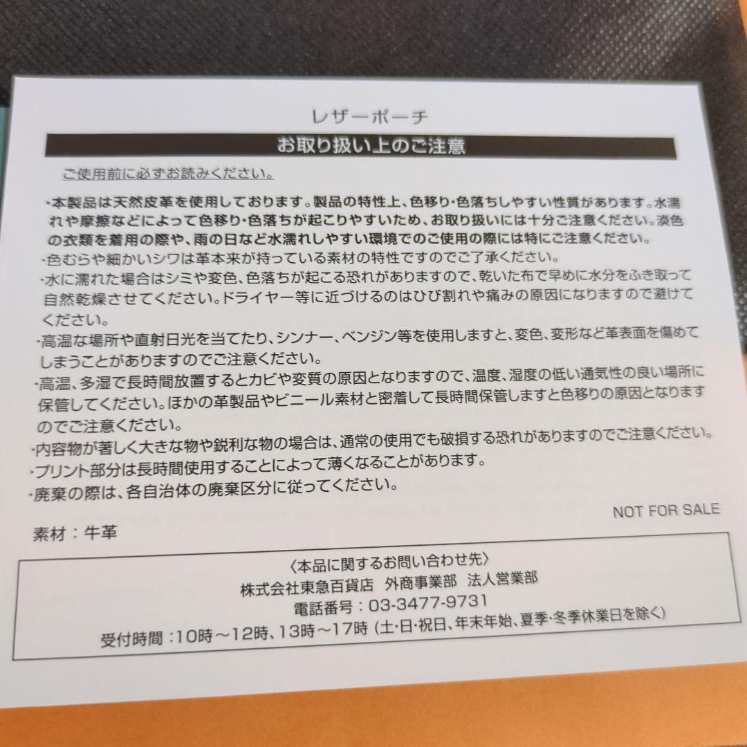 MLB WORLD TOUR TOKYO SERIES 2025 ポーチ