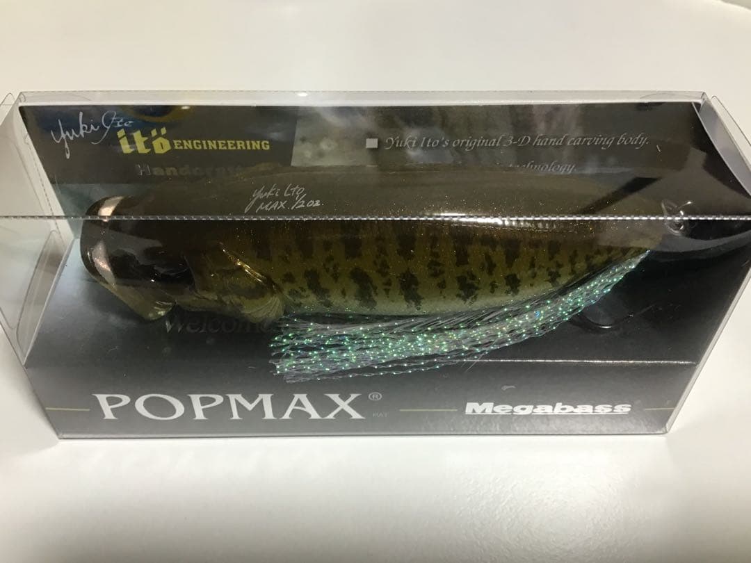 メガバス　POPMAX SP-C 限定カラー　未開封品　送料無料