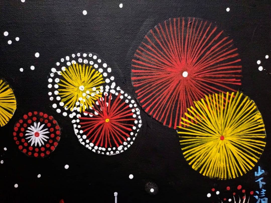 【F6号】山下清【両国の花火】手描き/表裏サイン・共シール有り/油彩/油絵/額縁