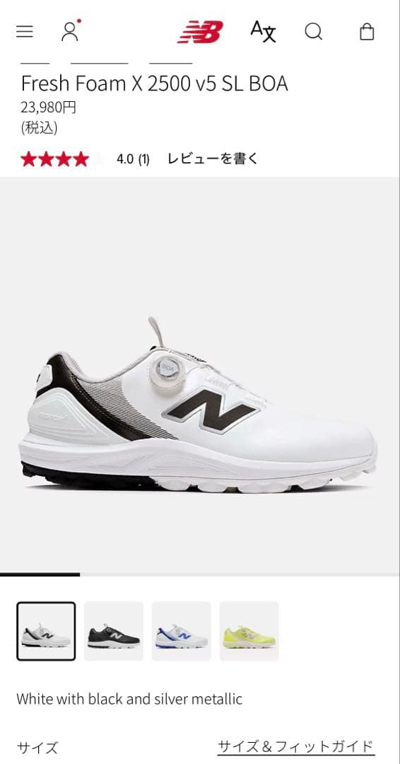 New Balance 2500 v5ゴルフシューズ 24cm