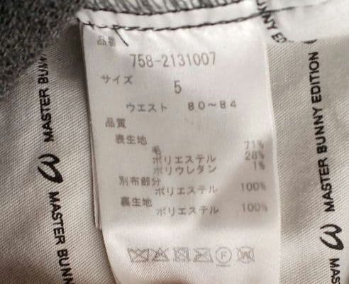 マスターバニーエディション 　パンツ
