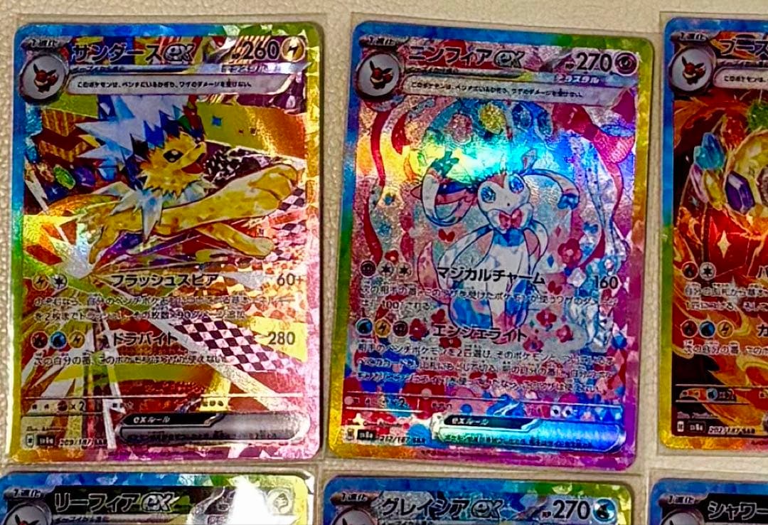 ポケモンカード　ゴッドパック　GOD テラスタルフェス　ブイズ　値下げ⭕️