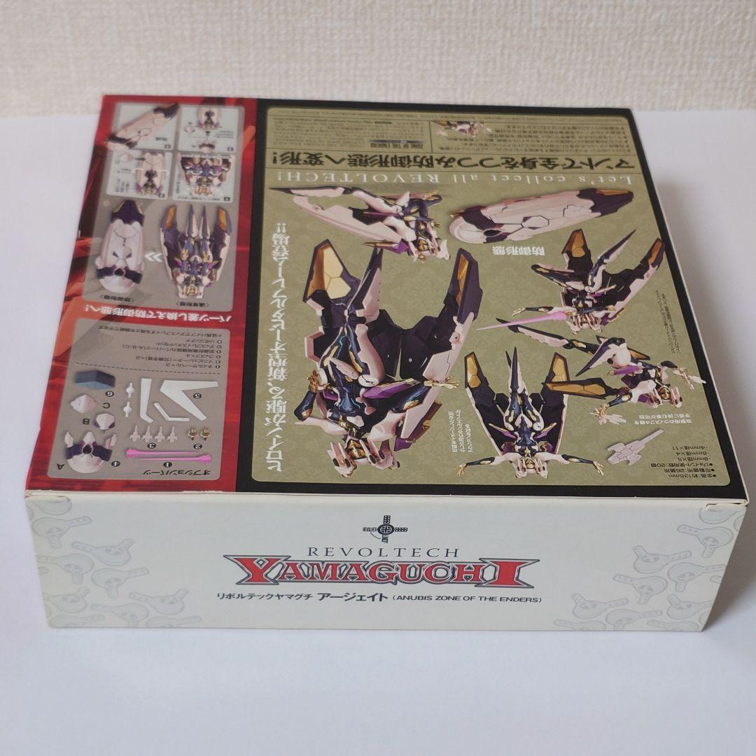 【新品未開封】No.131 ARDJET アージェイト ZOE