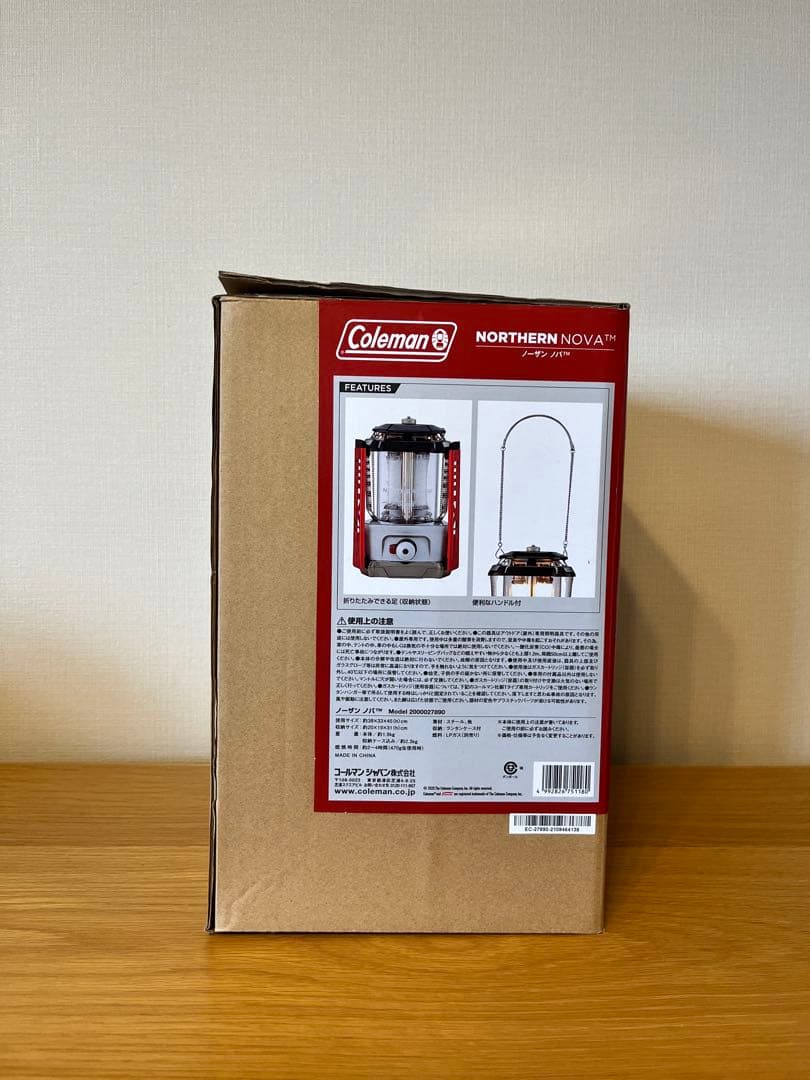 【新品未使用】Coleman NORTHERN NOVA ランタン