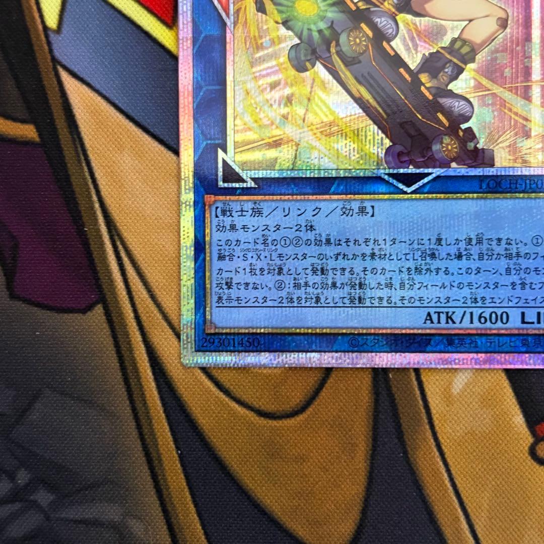 遊戯王　S:Pリトルナイト　プリズマティックシークレットレア　プリシク