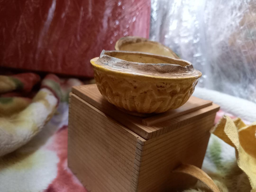 お安くしました。！よろしくお願いします。香枦