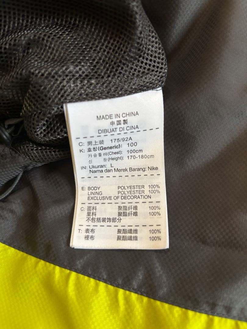Nike ナイロンジャケットとパンツセット Lサイズ グレー/イエロー