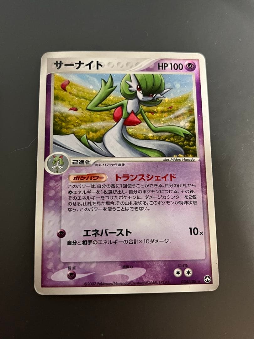 目玉 旧裏・ブラッキーデルタ・カビゴンデルタなど ポケモンカード 63枚まとめ